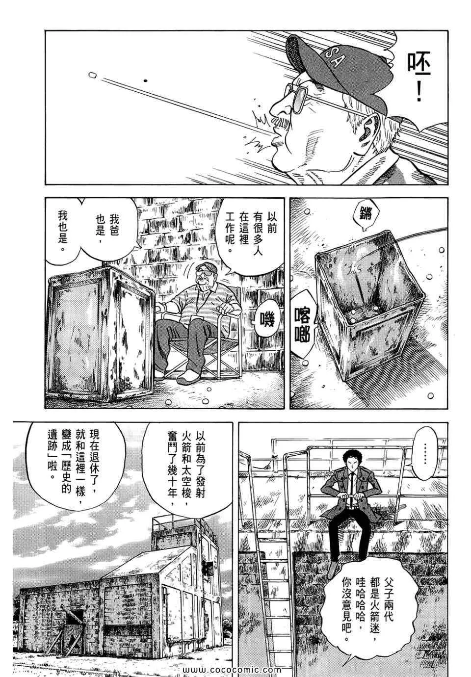 第6卷 第215页