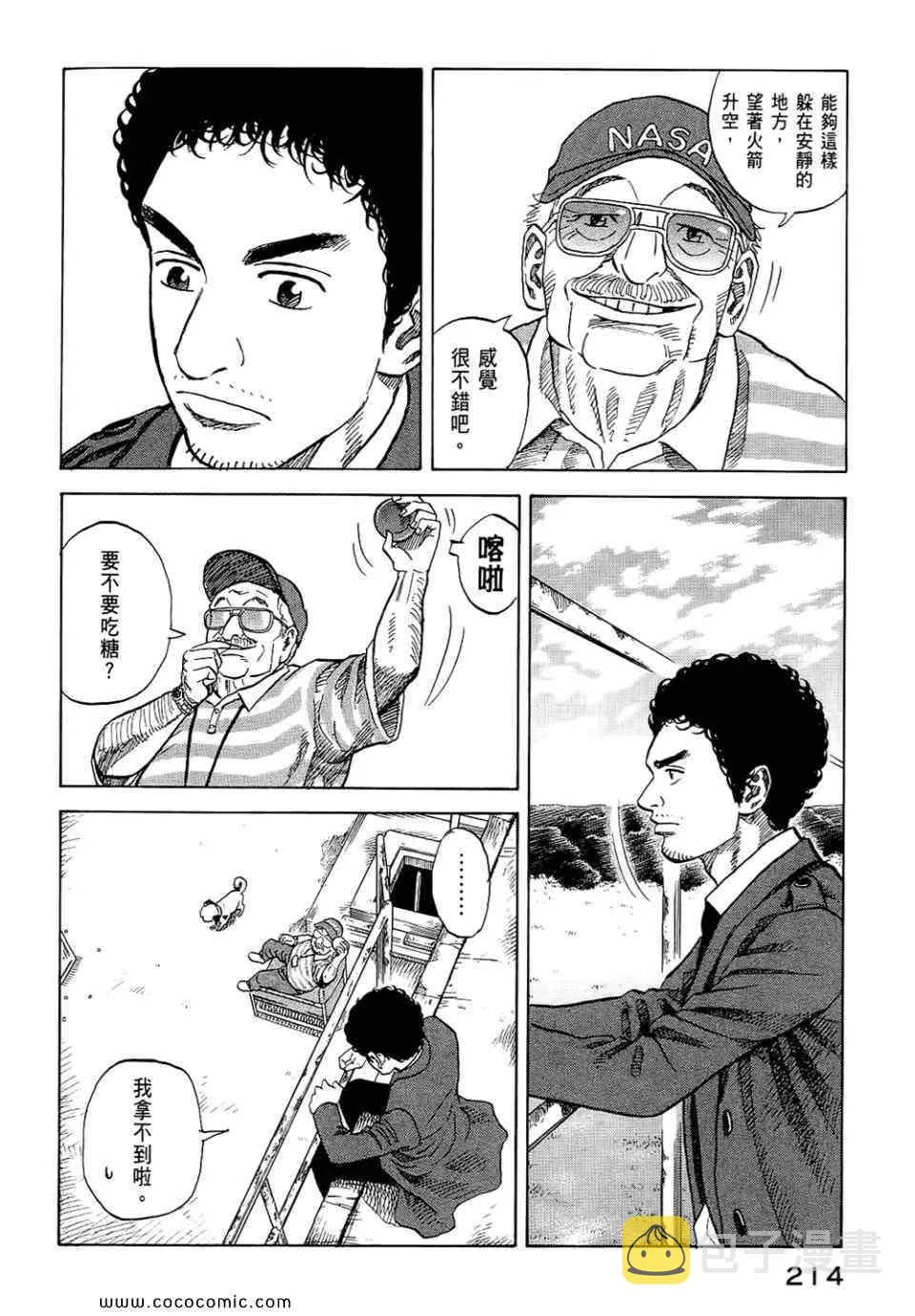 第6卷 第216页