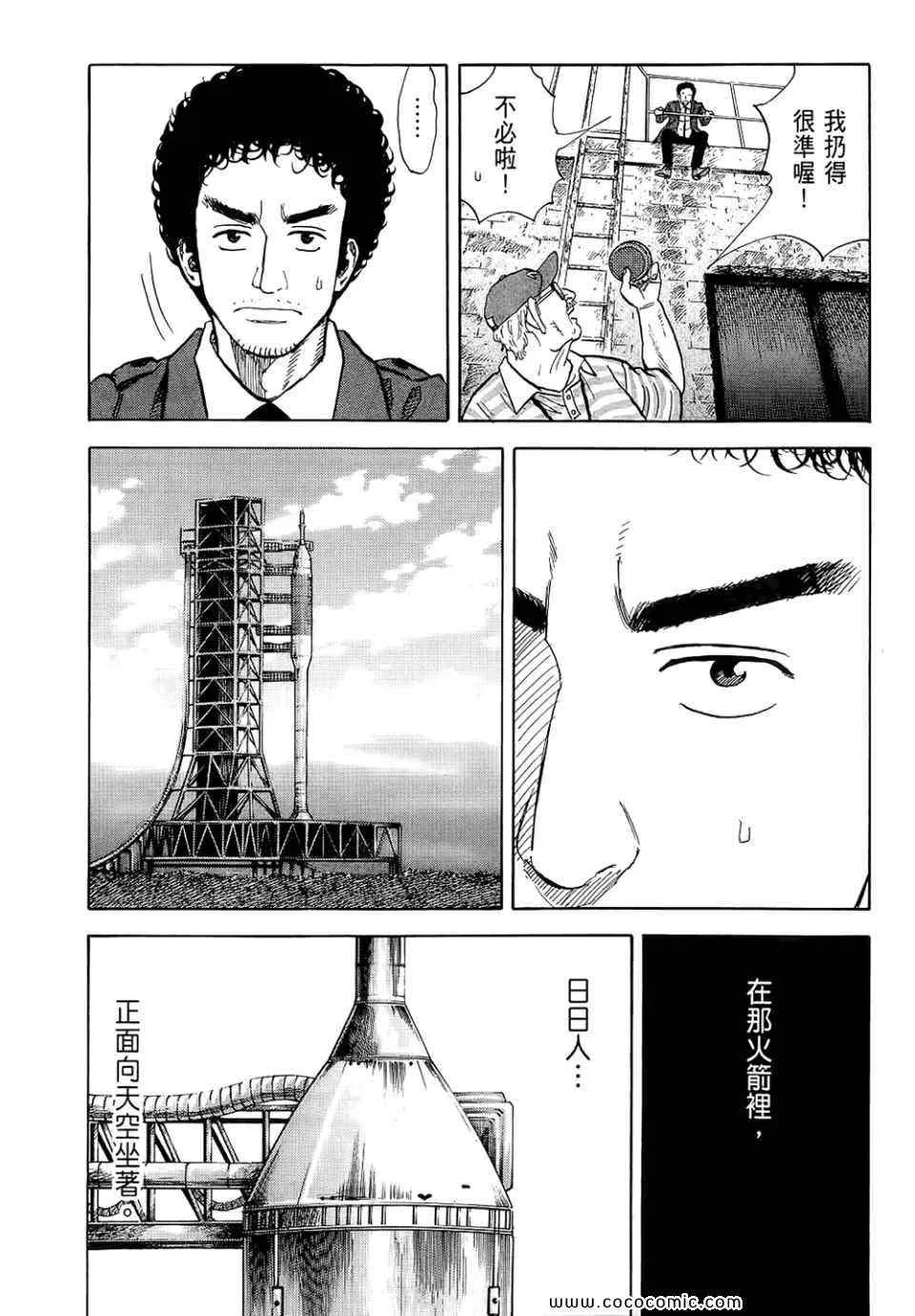 第6卷 第217页