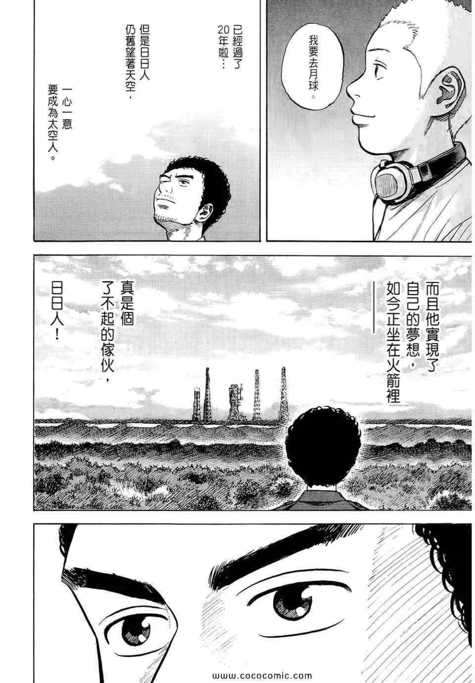 第6卷 第218页