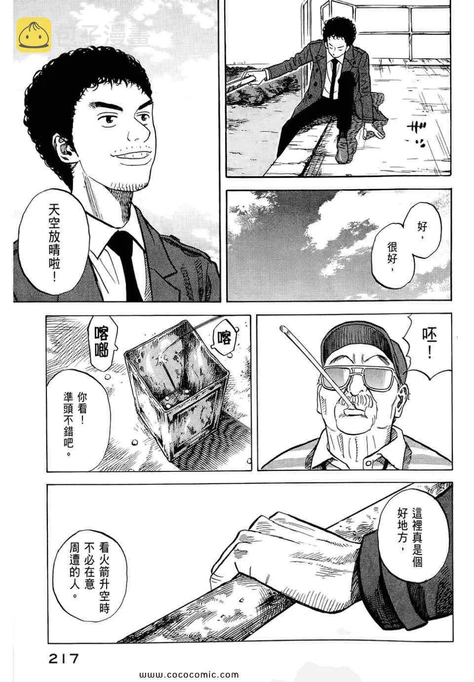 第6卷 第219页