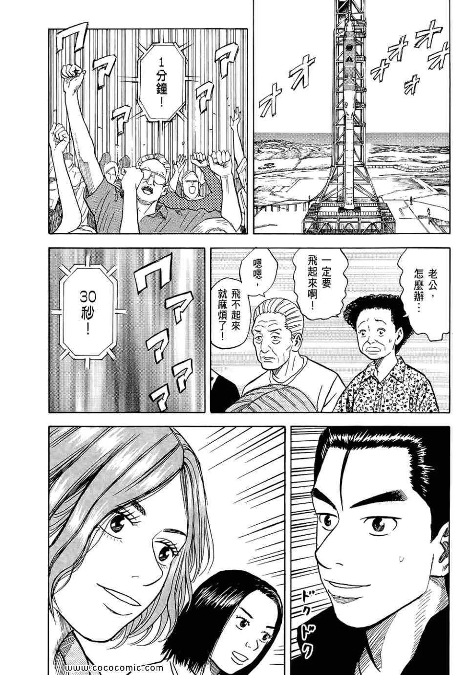 第6卷 第221页