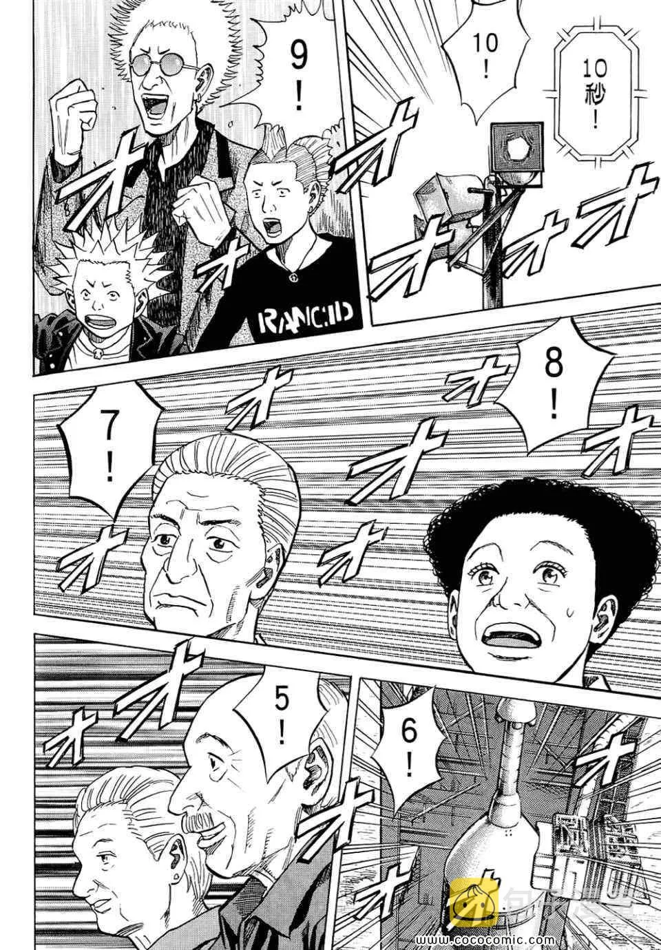 第6卷 第222页