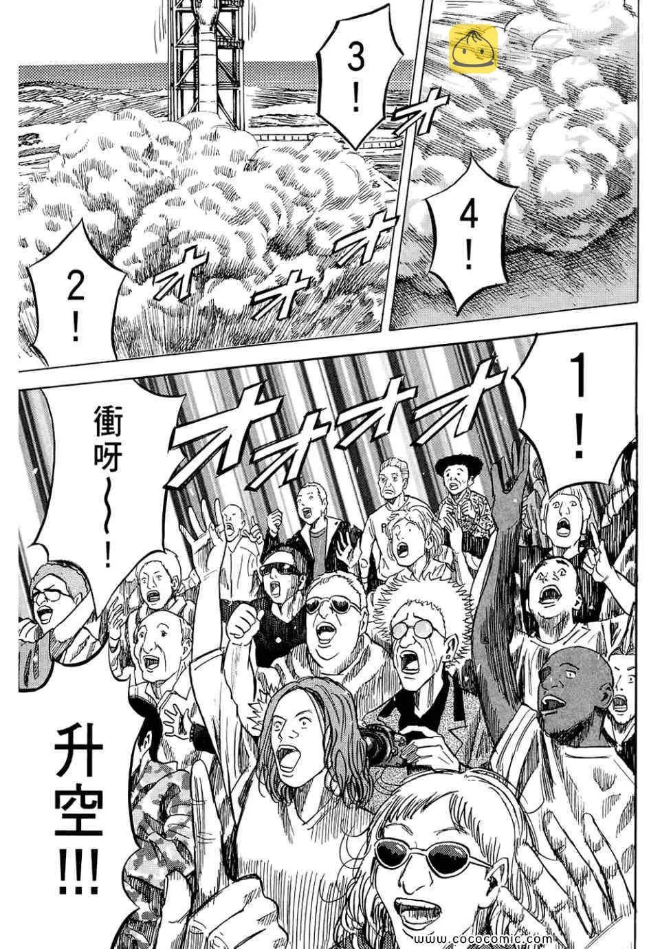 第6卷 第223页