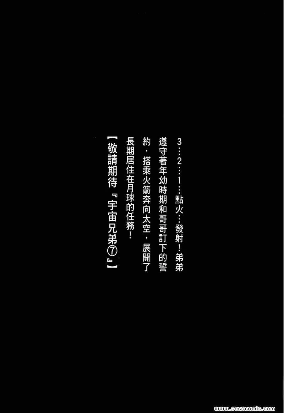 第6卷 第225页