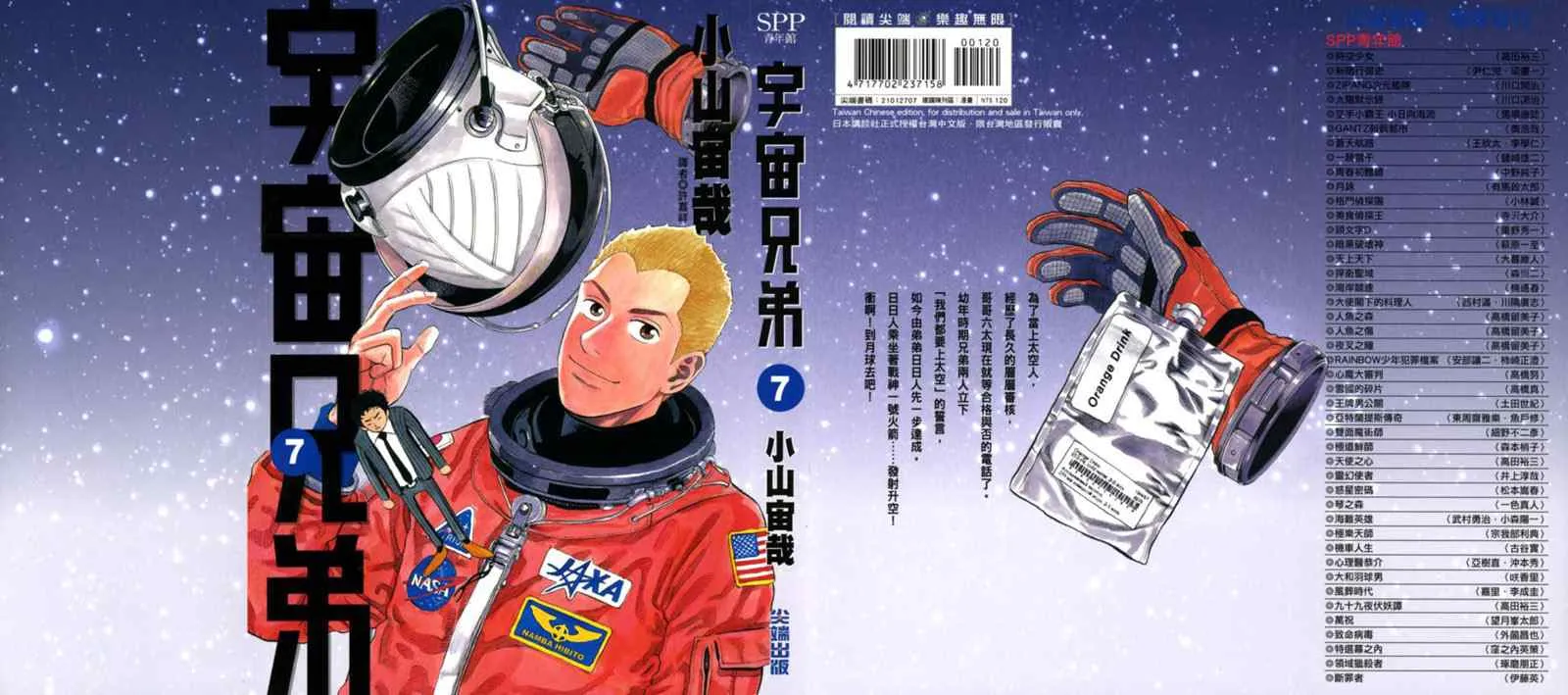 第7卷 第1页