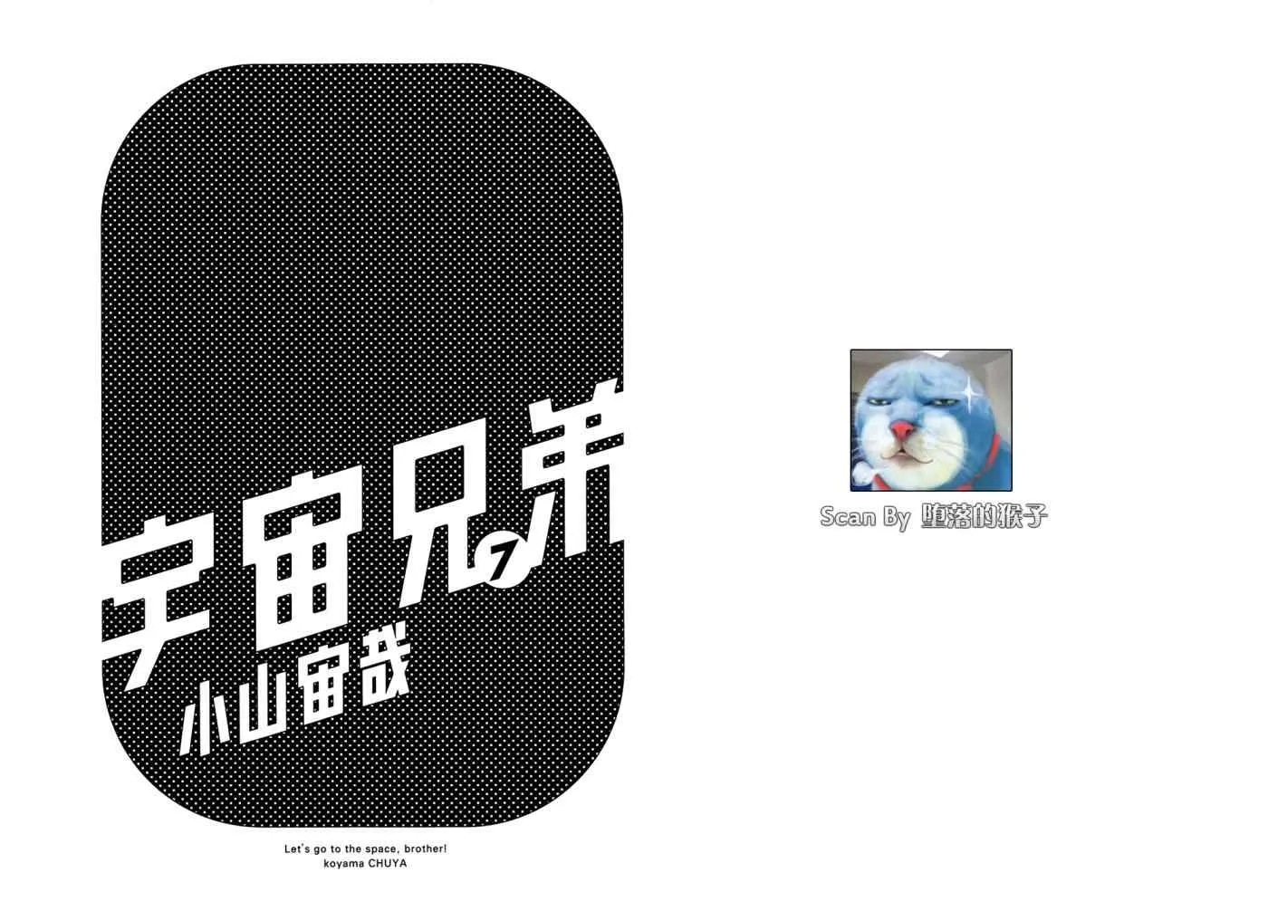 第7卷 第2页