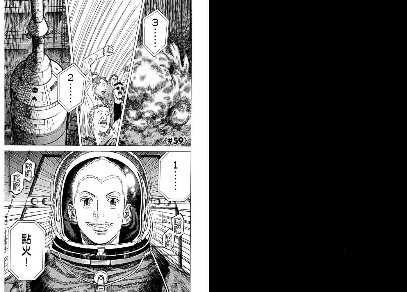 第7卷 第3页