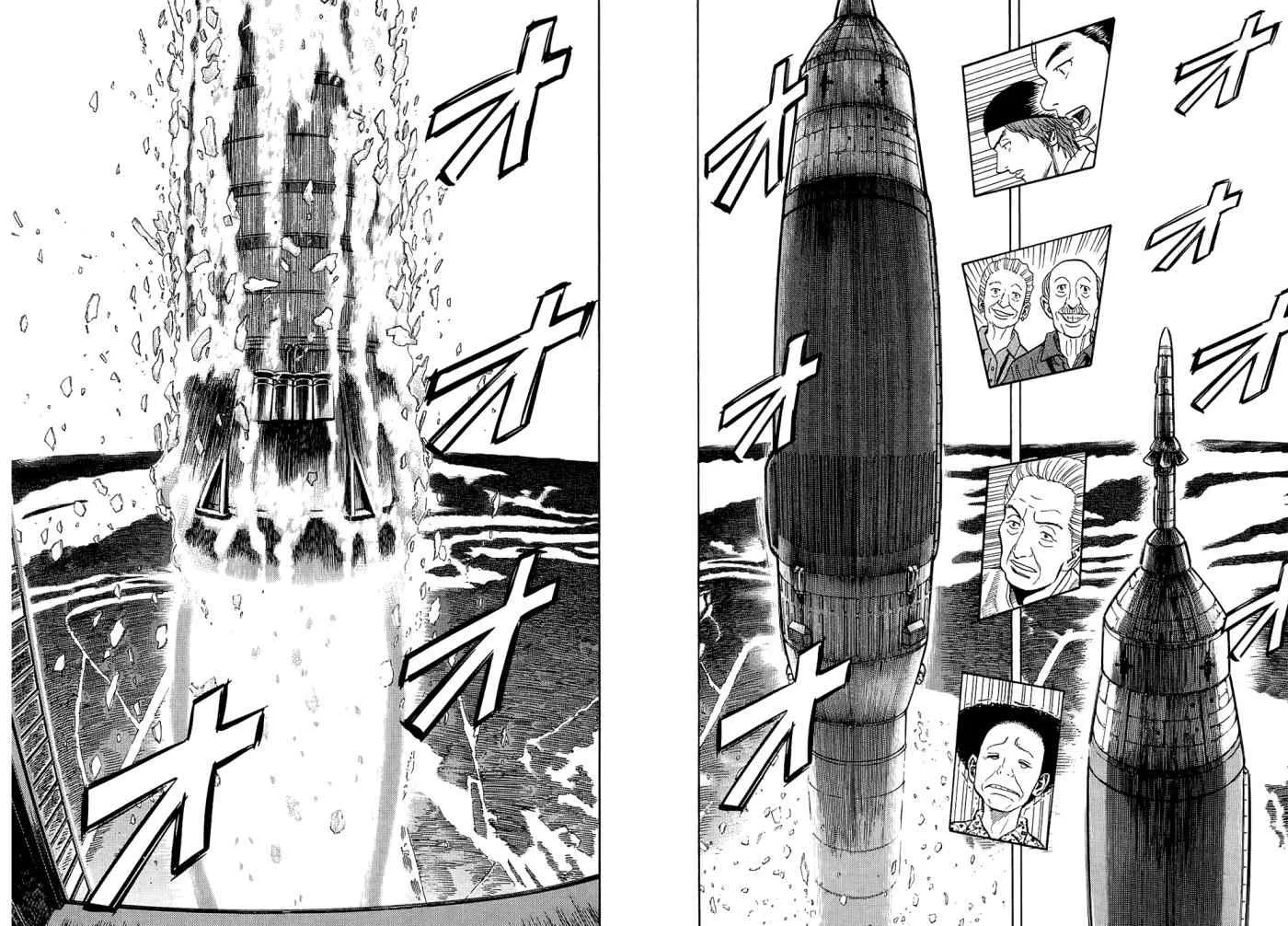 第7卷 第5页
