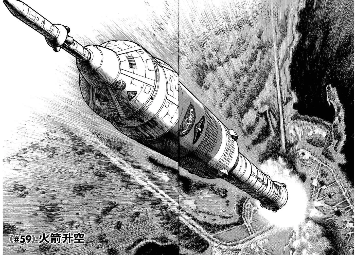 第7卷 第6页