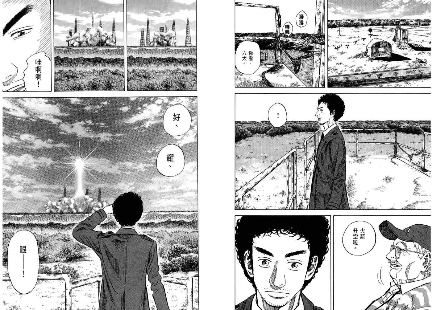 第7卷 第7页