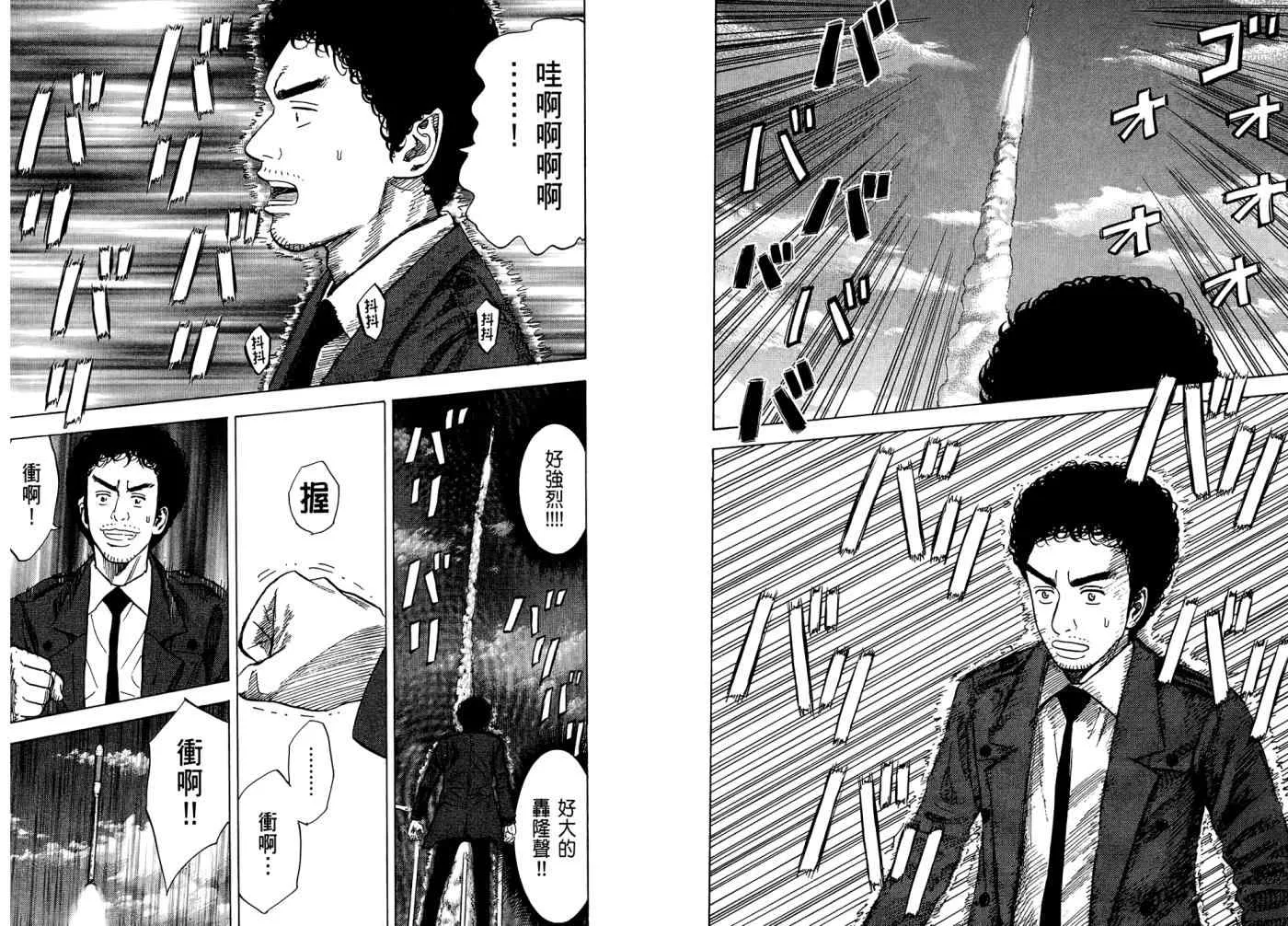 第7卷 第10页