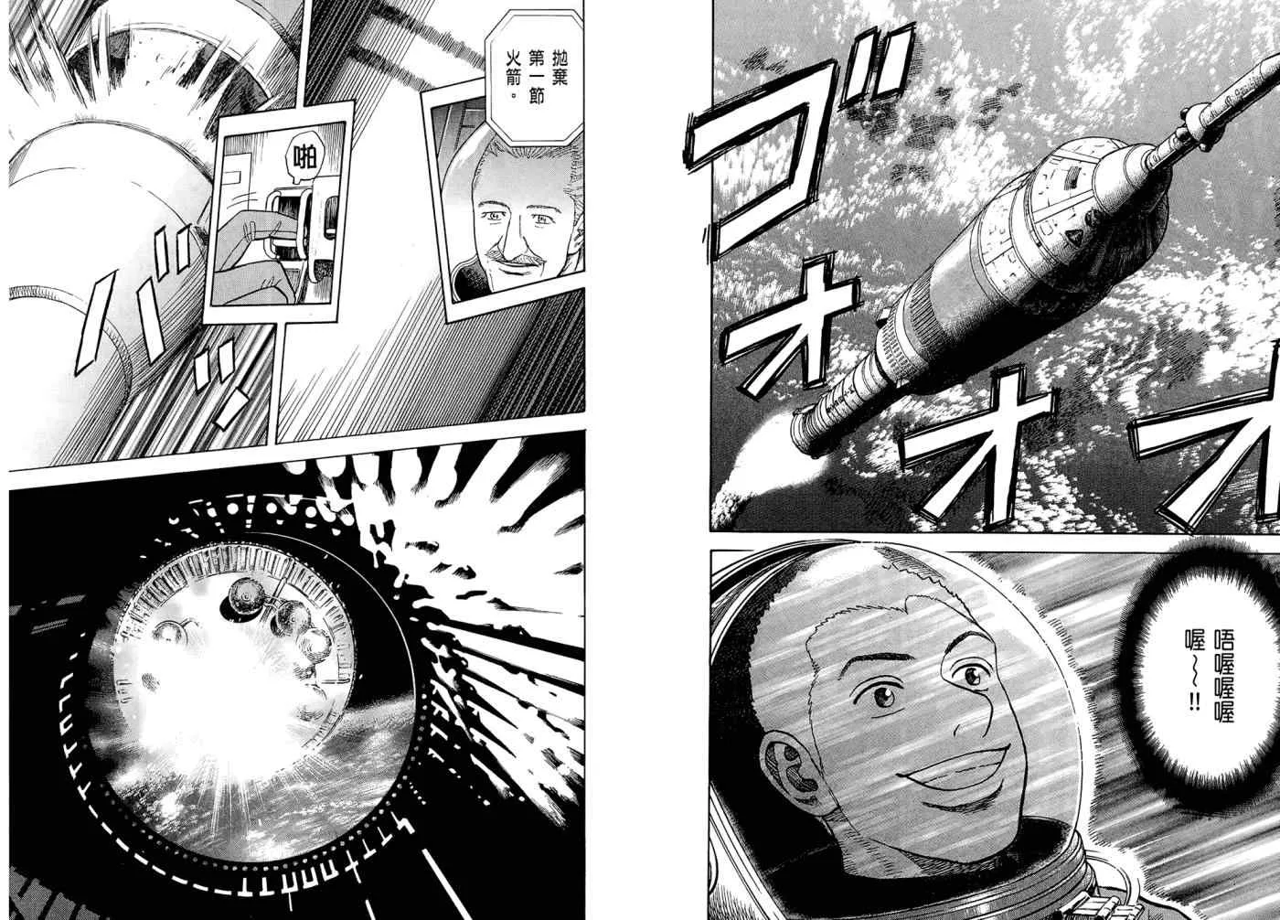 第7卷 第11页