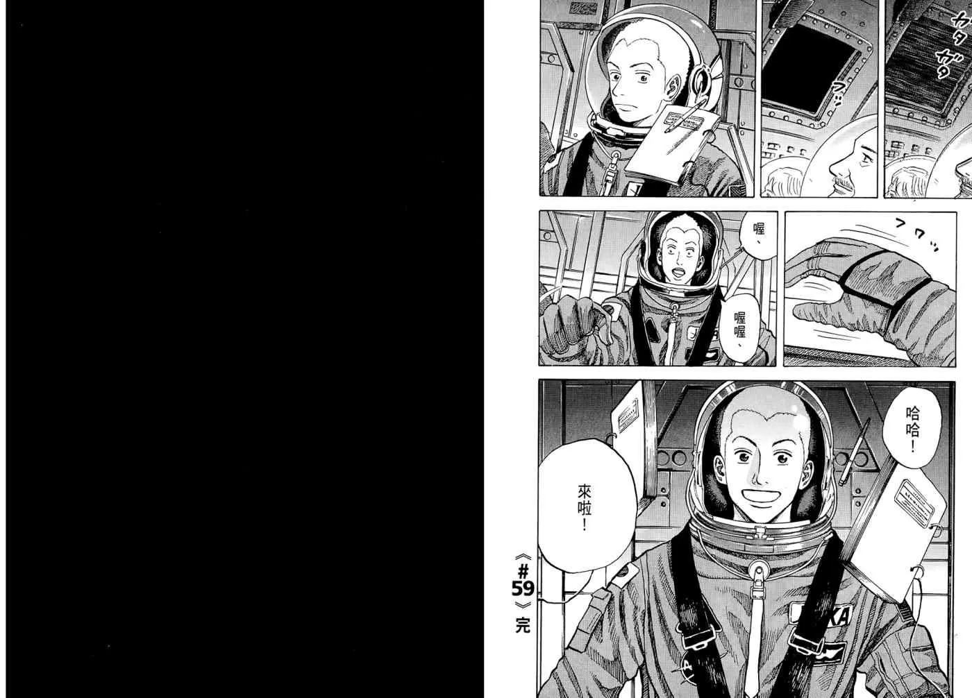第7卷 第13页