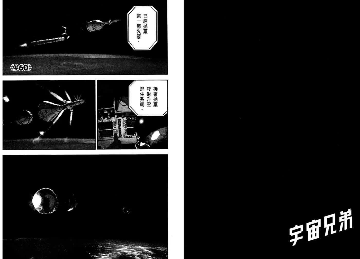 第7卷 第14页