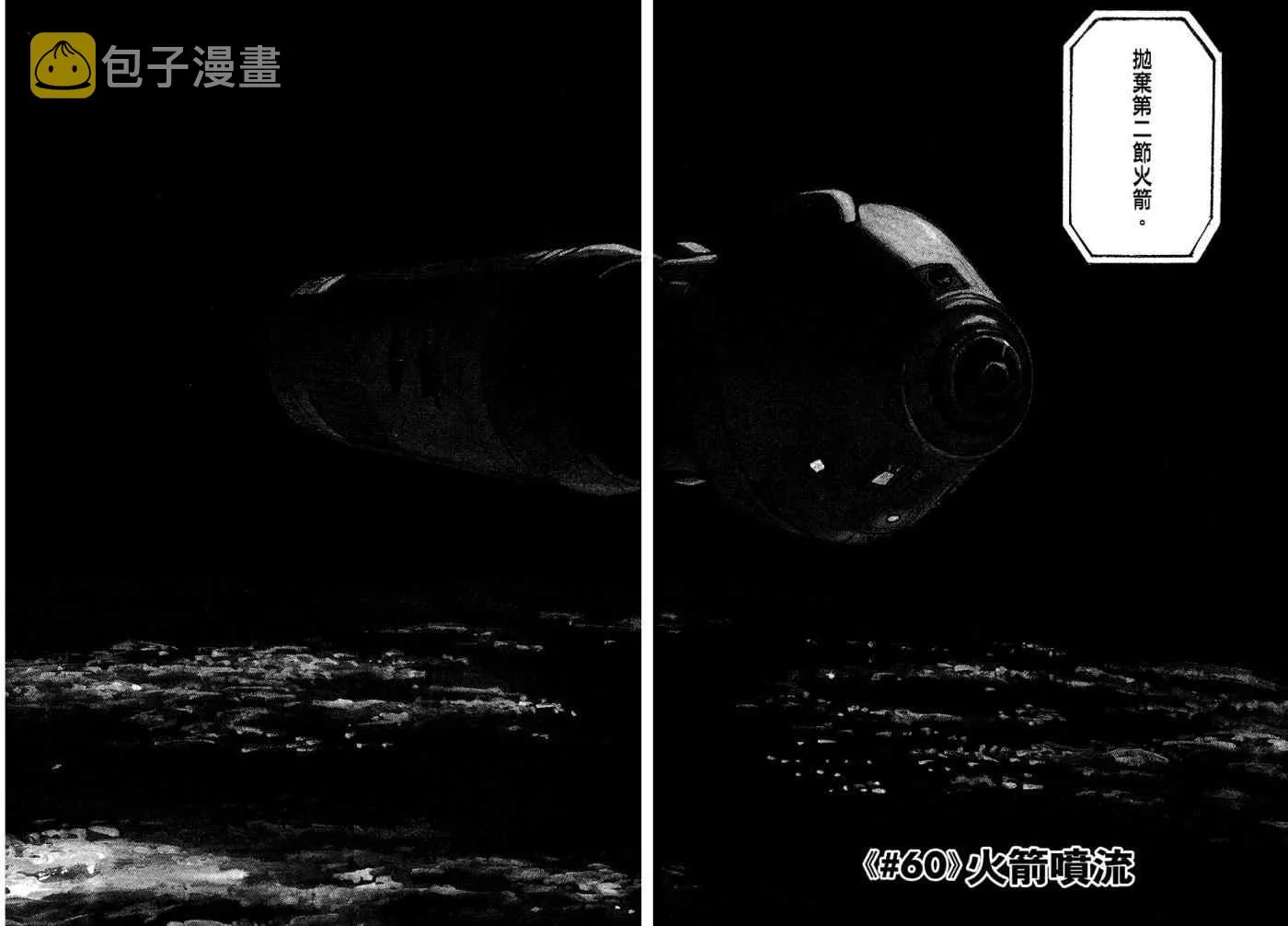 第7卷 第15页