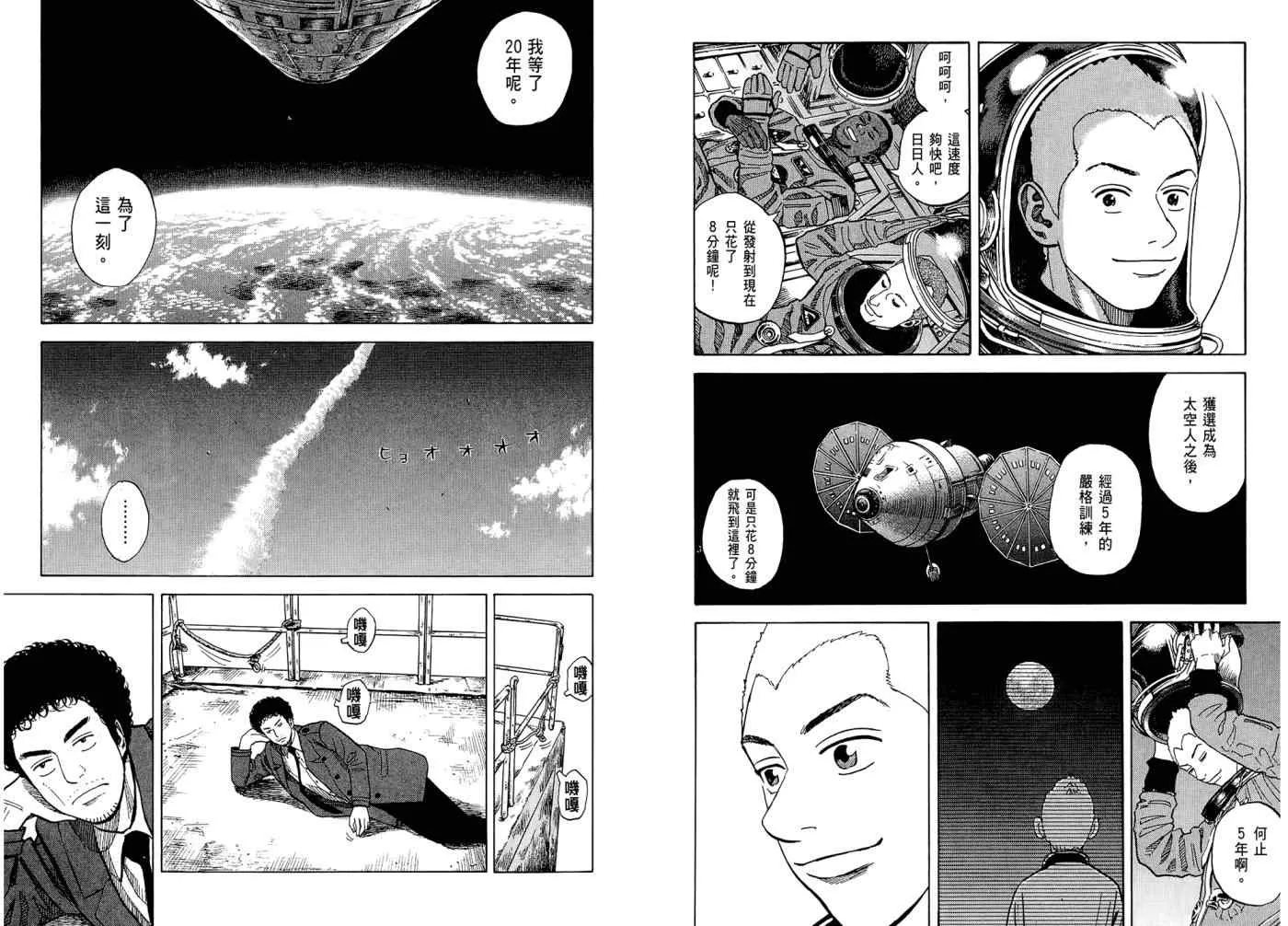 第7卷 第17页