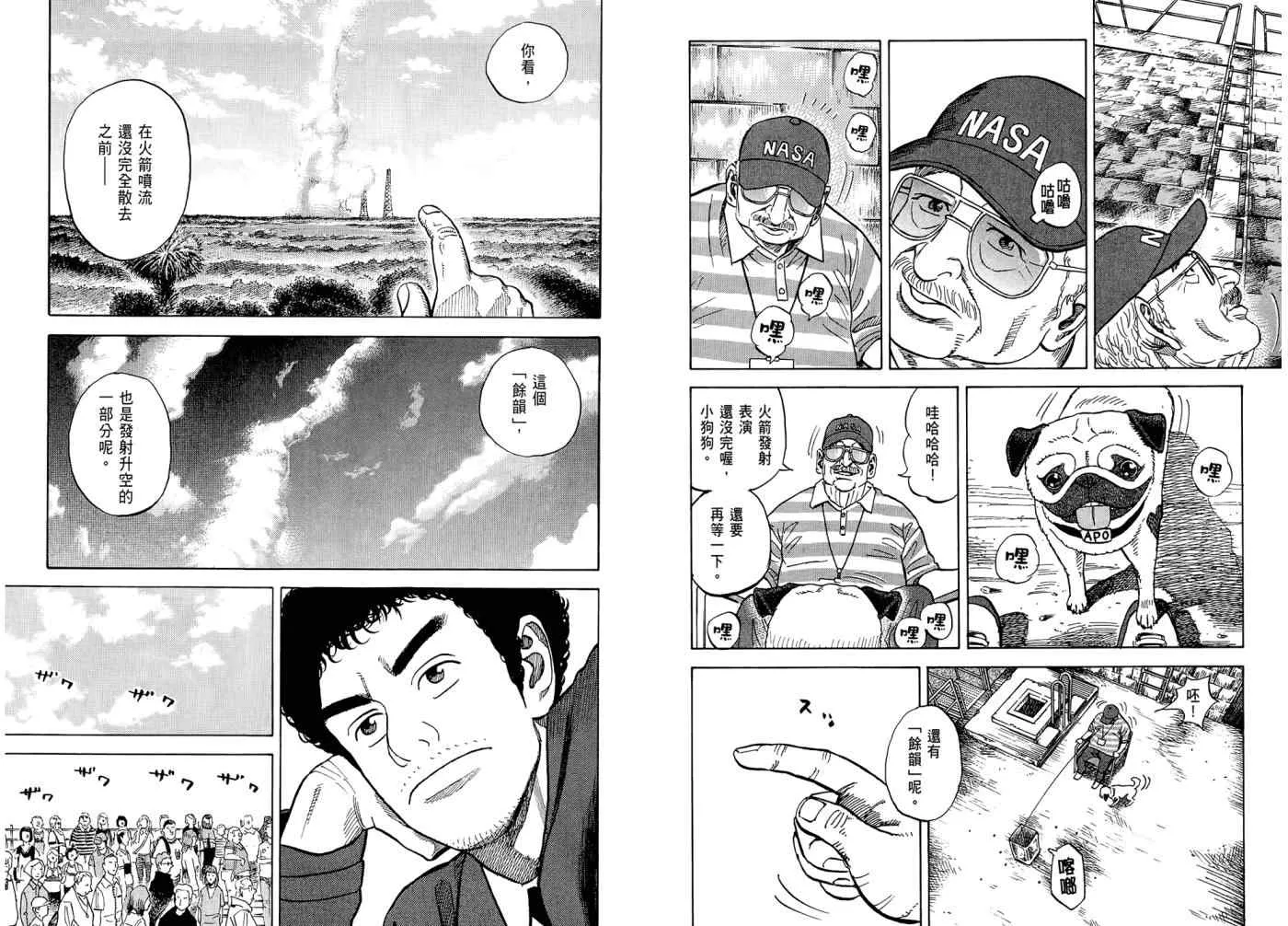 第7卷 第18页