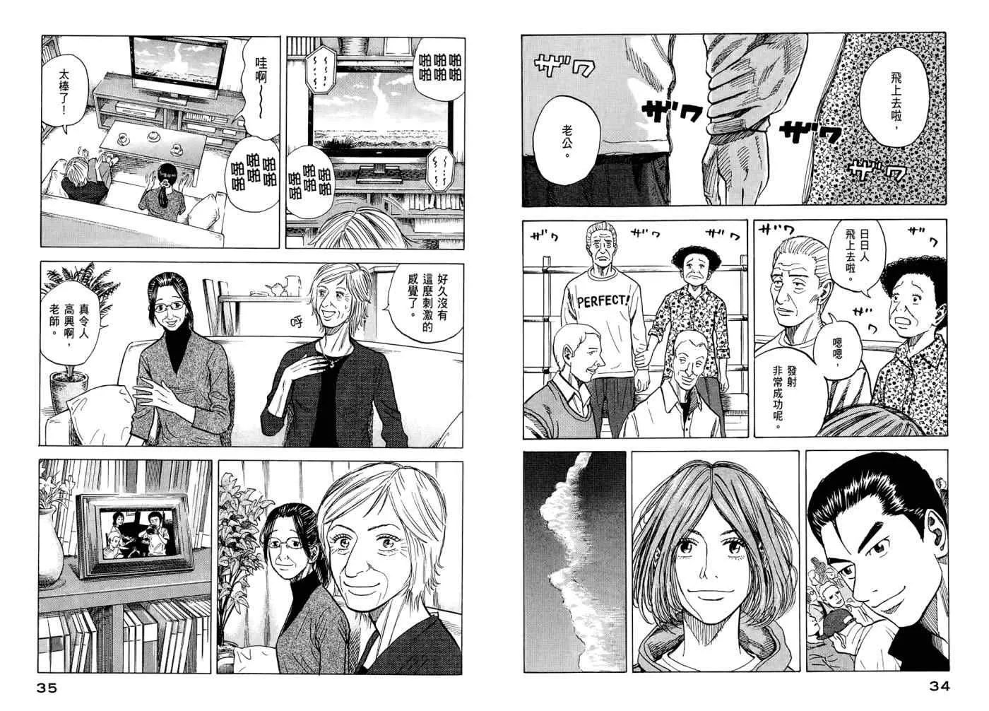 第7卷 第19页