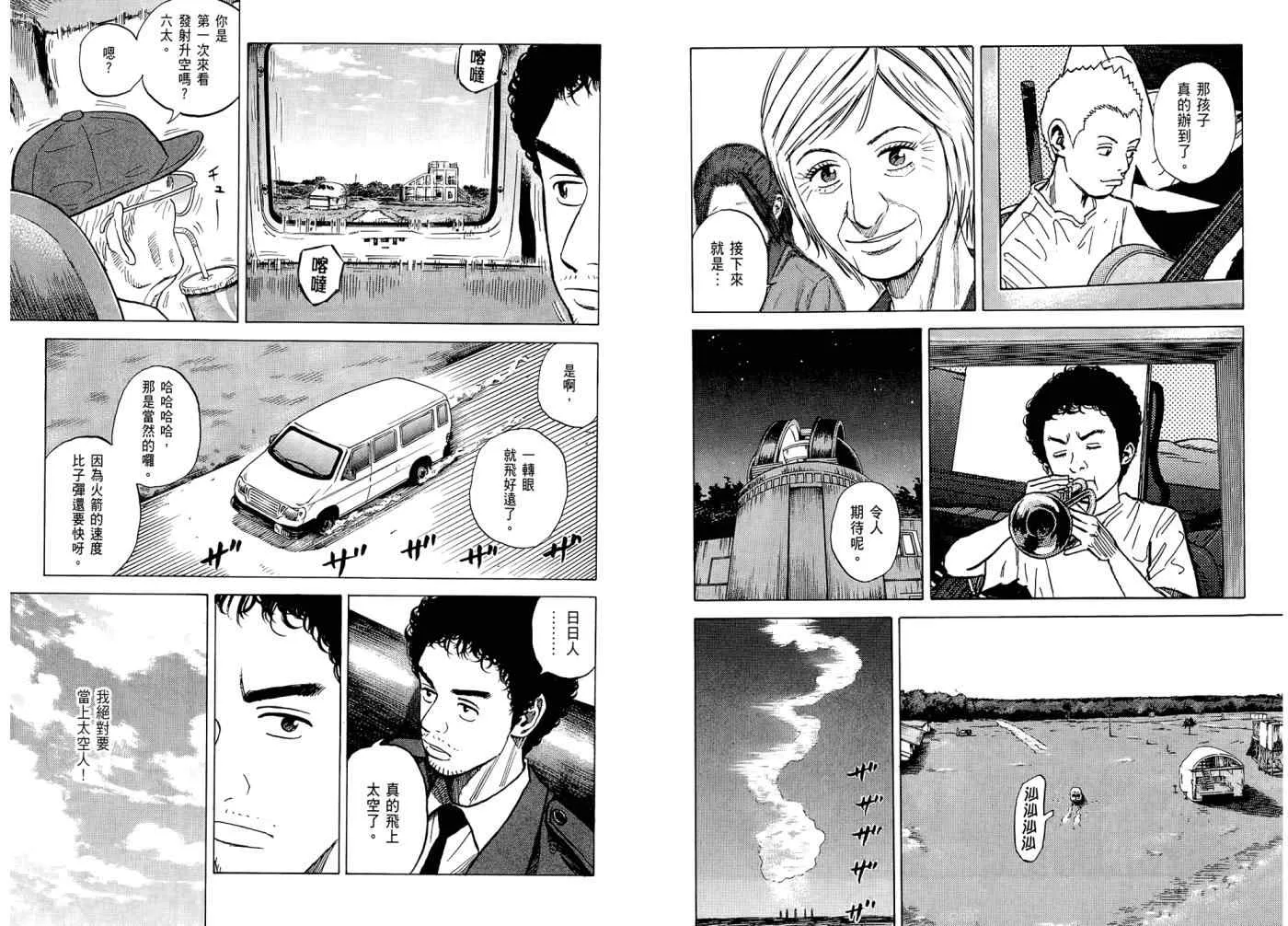 第7卷 第20页