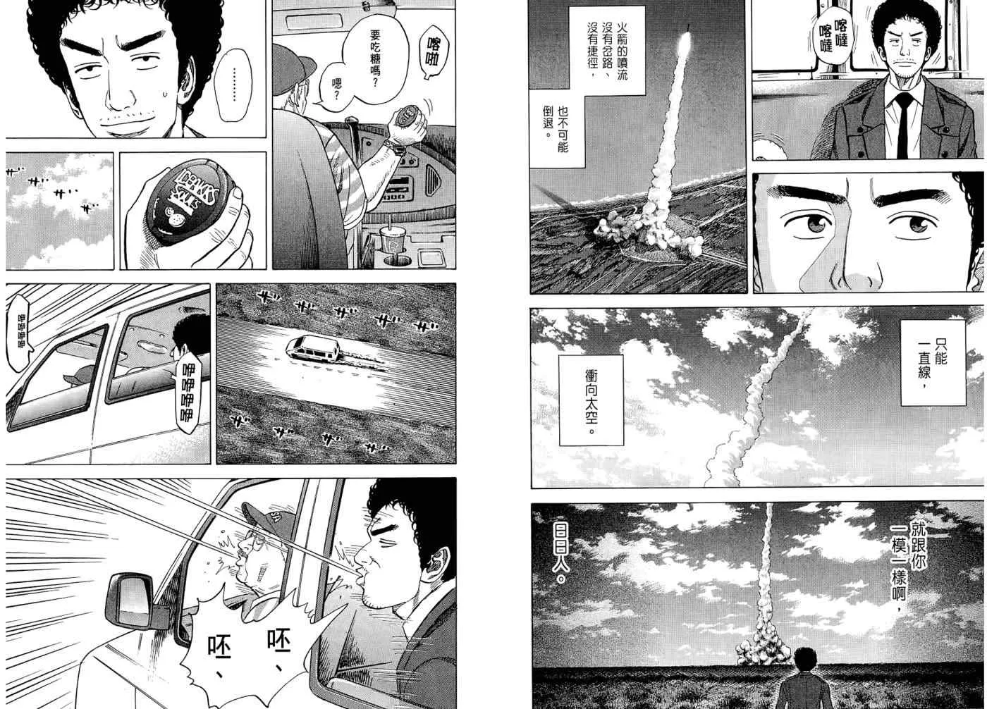 第7卷 第22页