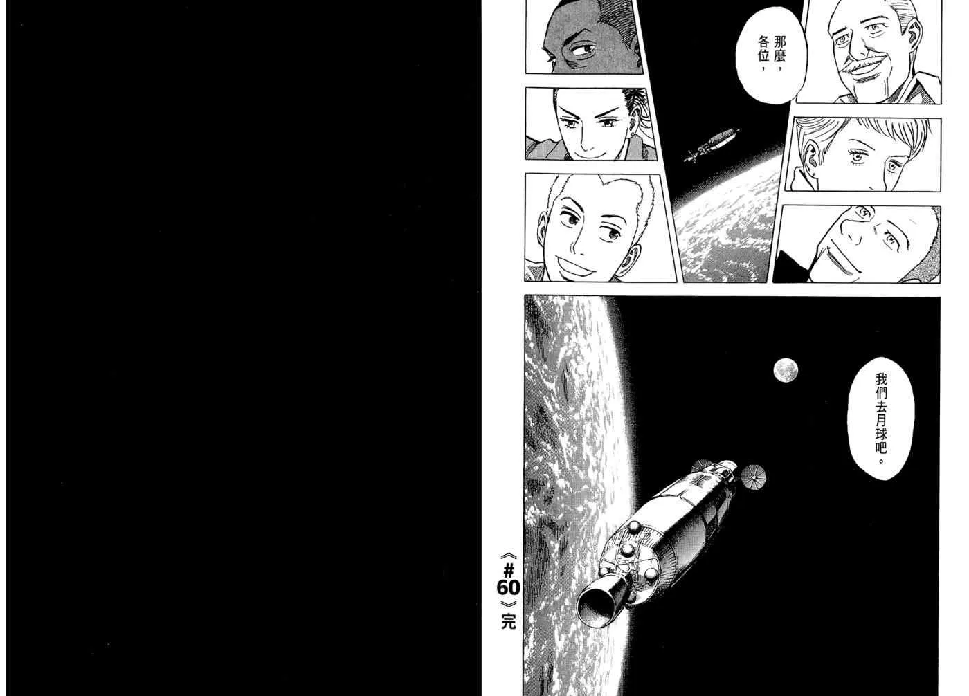 第7卷 第24页