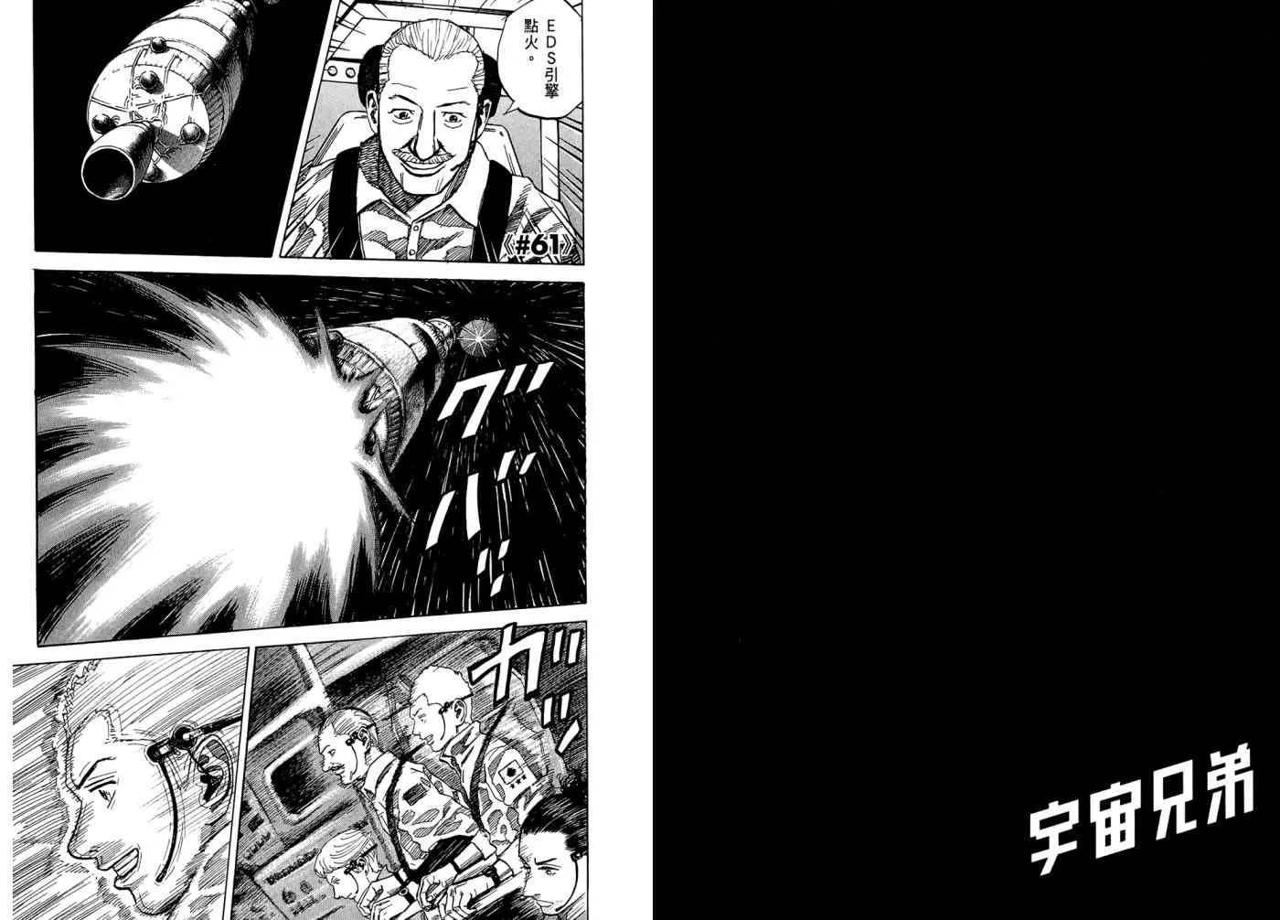 第7卷 第25页