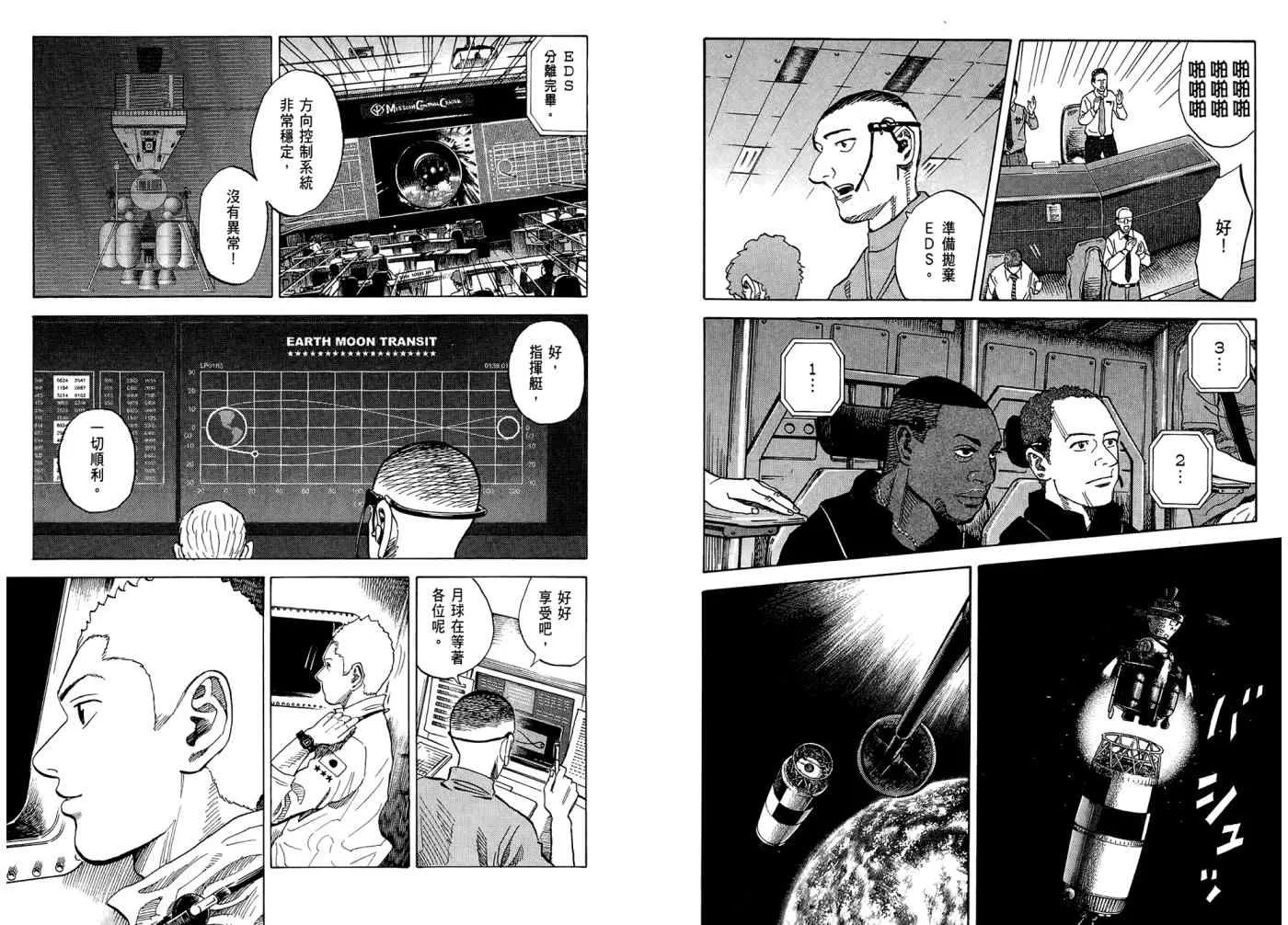 第7卷 第27页