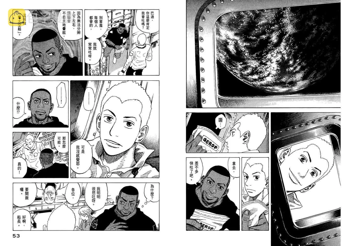 第7卷 第28页