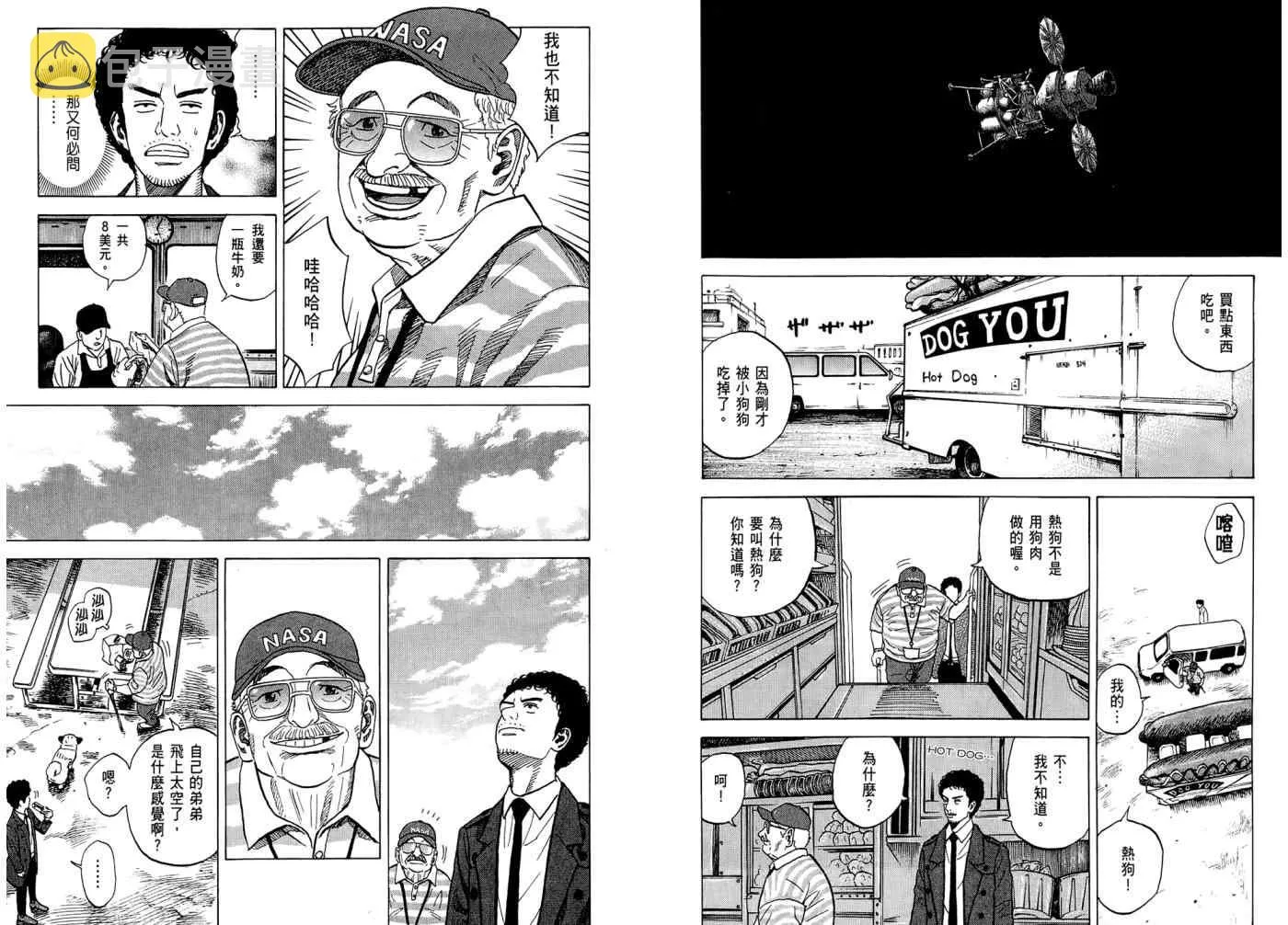 第7卷 第29页