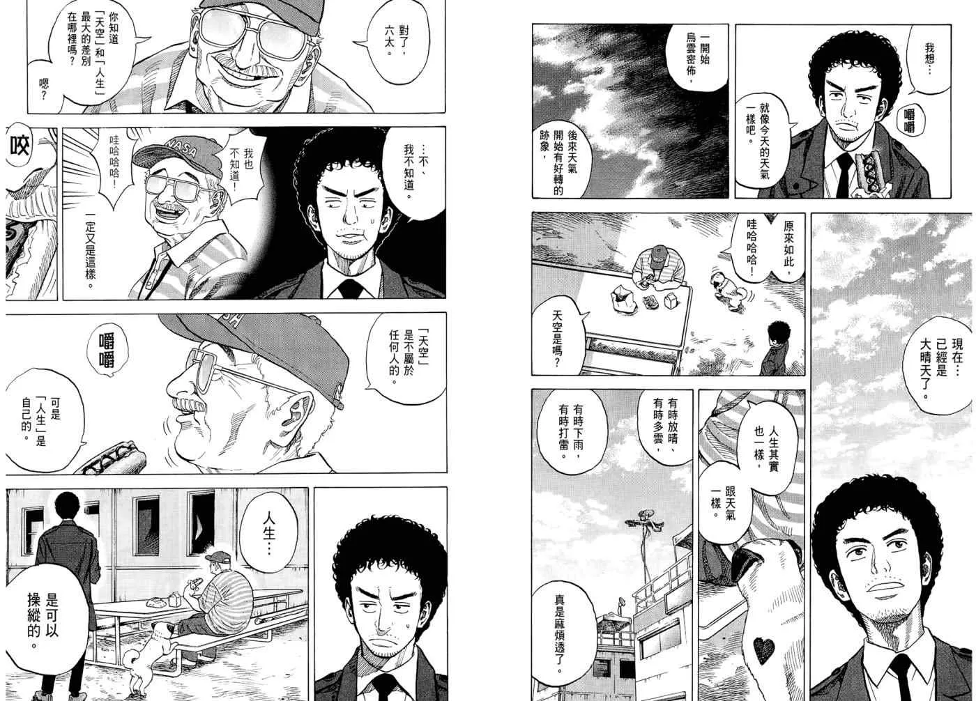 第7卷 第30页