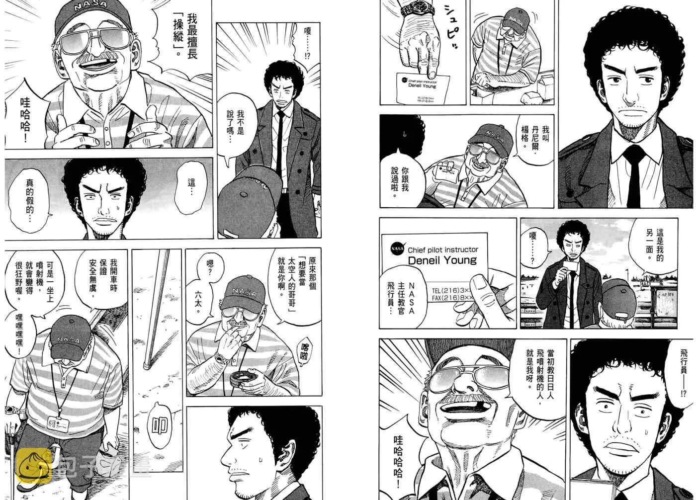 第7卷 第31页