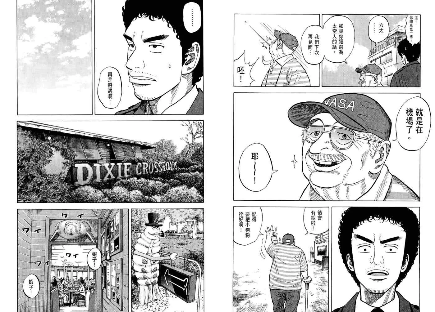 第7卷 第32页