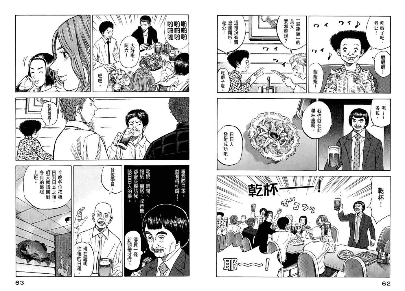 第7卷 第33页