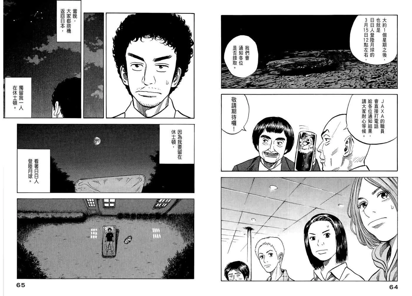 第7卷 第34页