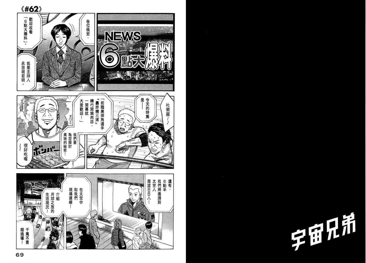 第7卷 第36页