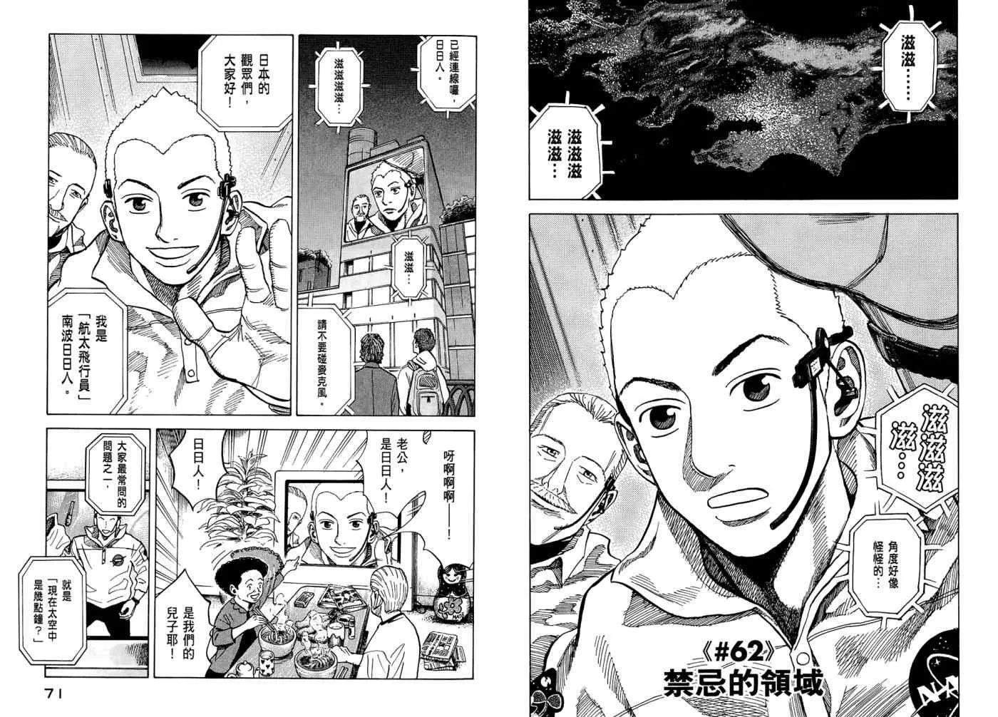 第7卷 第37页