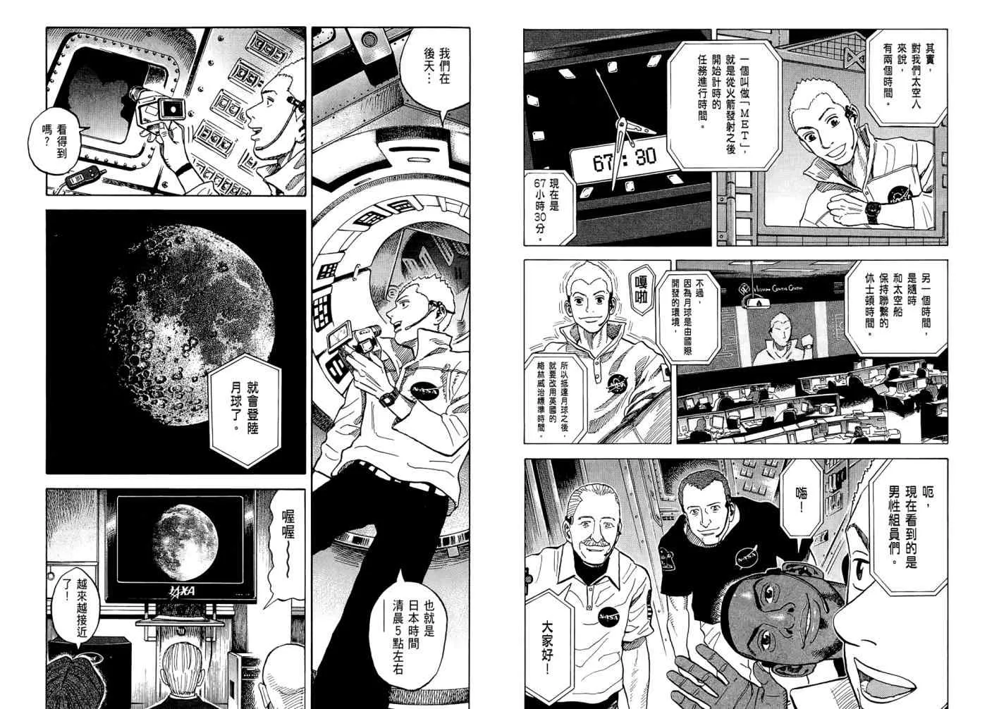 第7卷 第38页