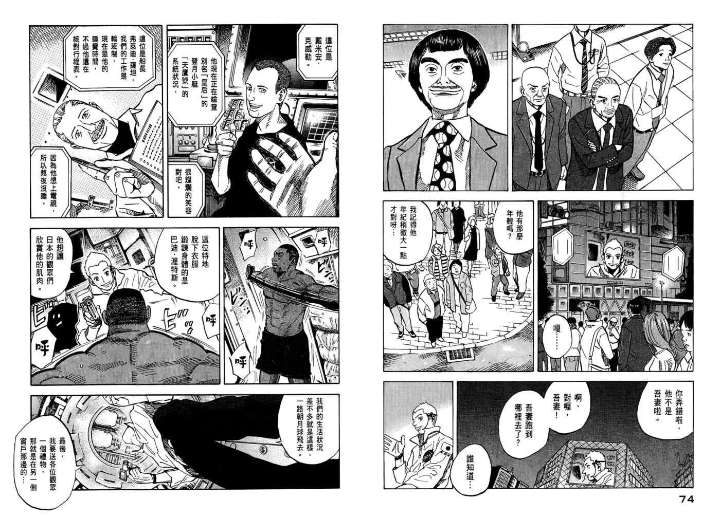 第7卷 第39页