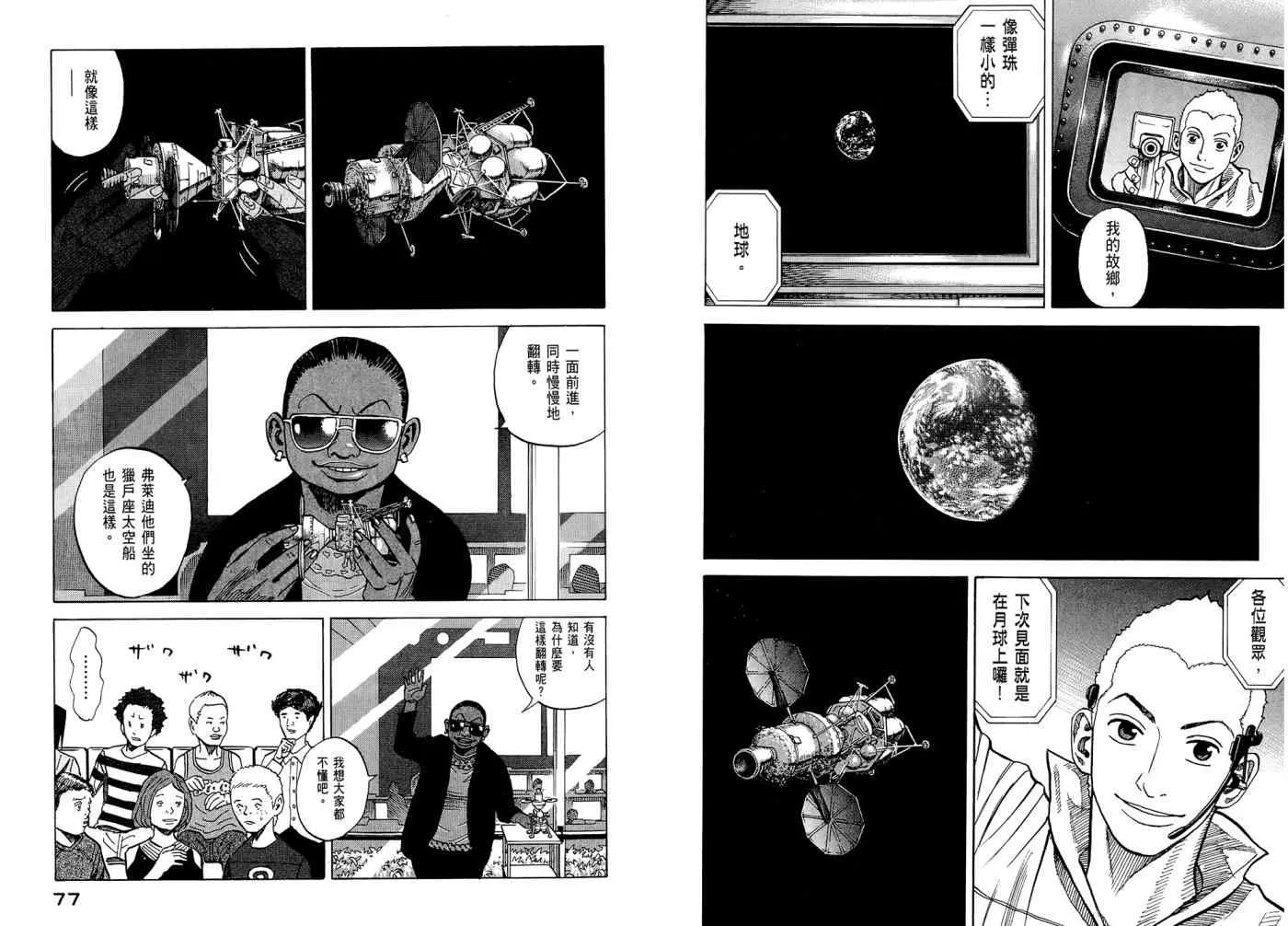 第7卷 第40页