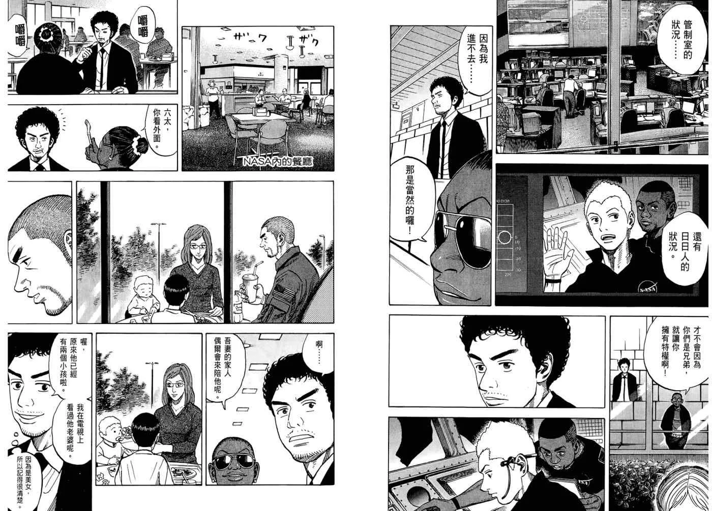 第7卷 第42页