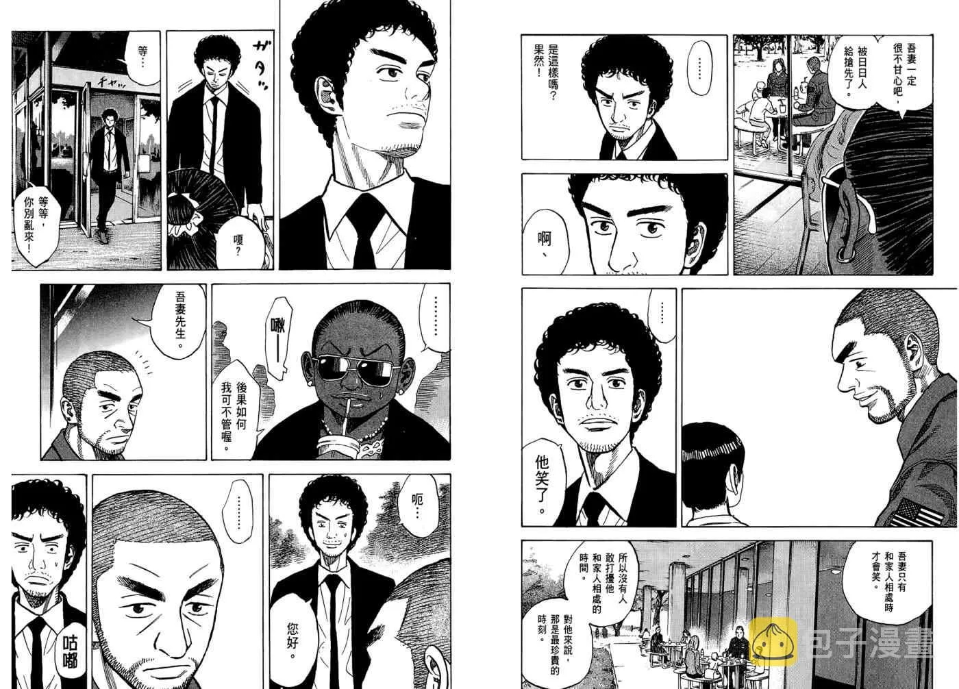 第7卷 第43页