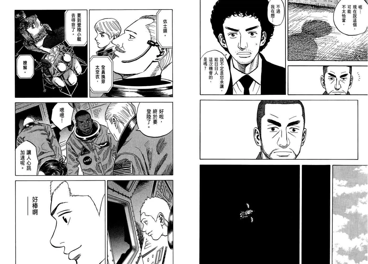 第7卷 第45页