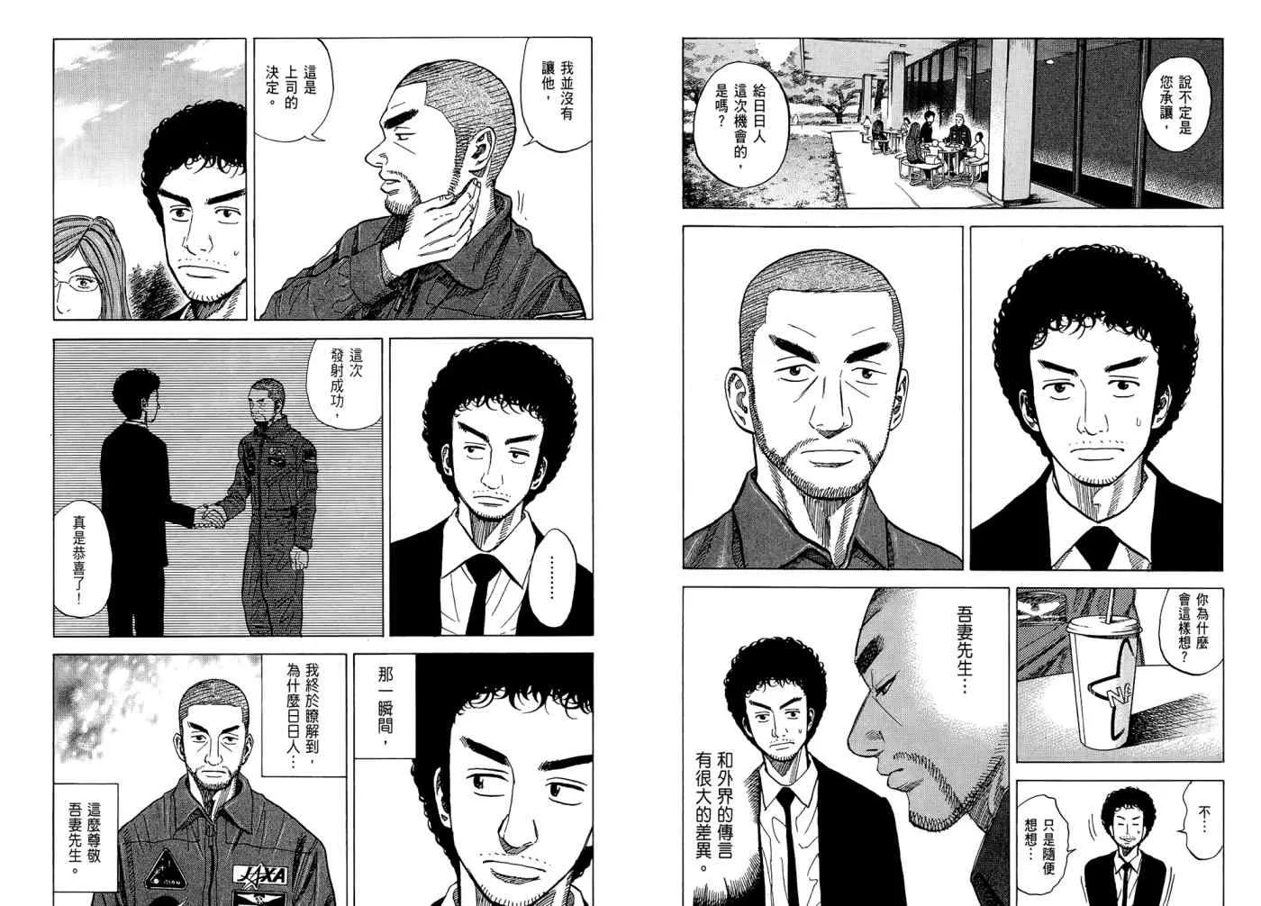 第7卷 第48页