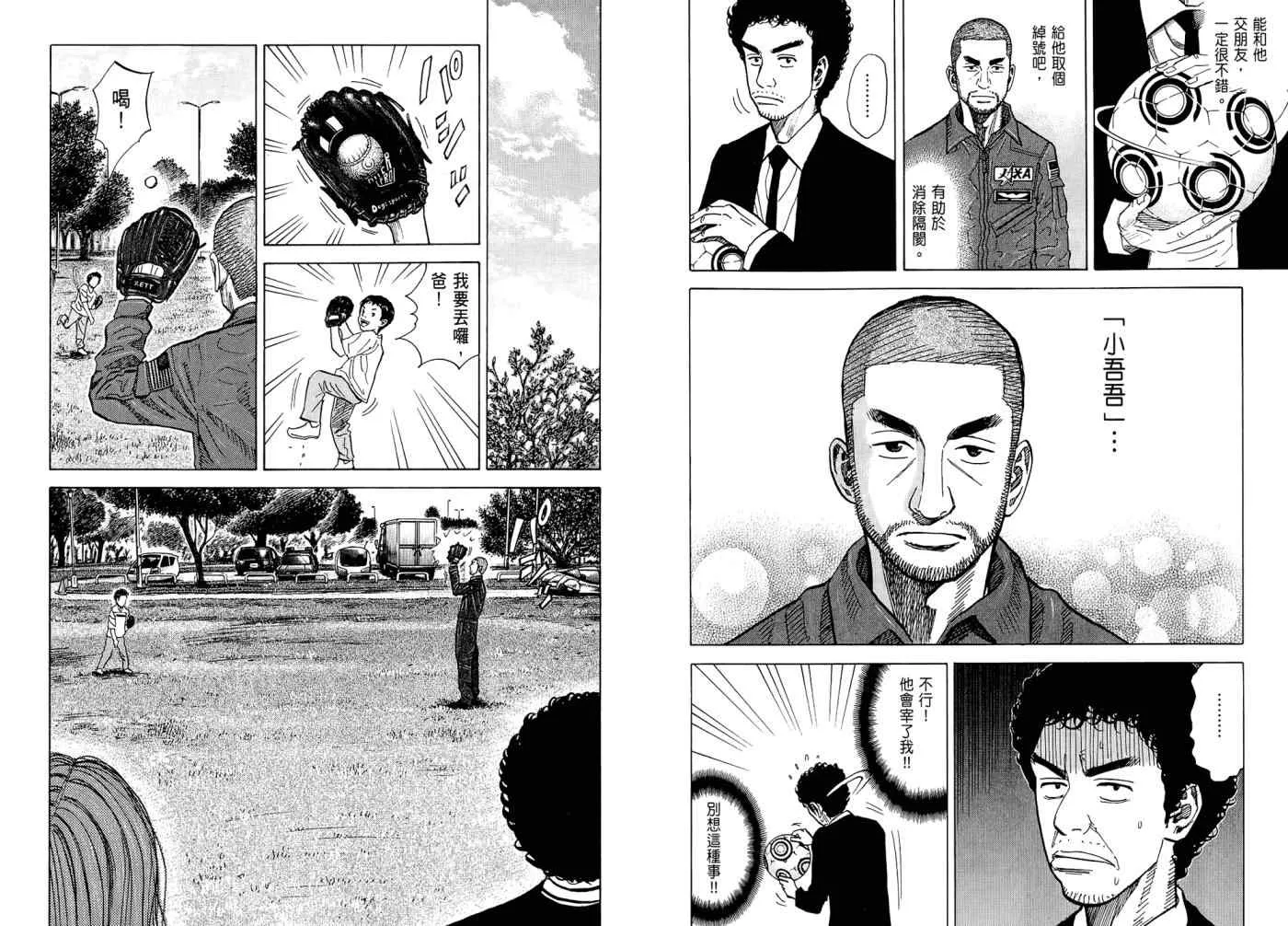 第7卷 第50页