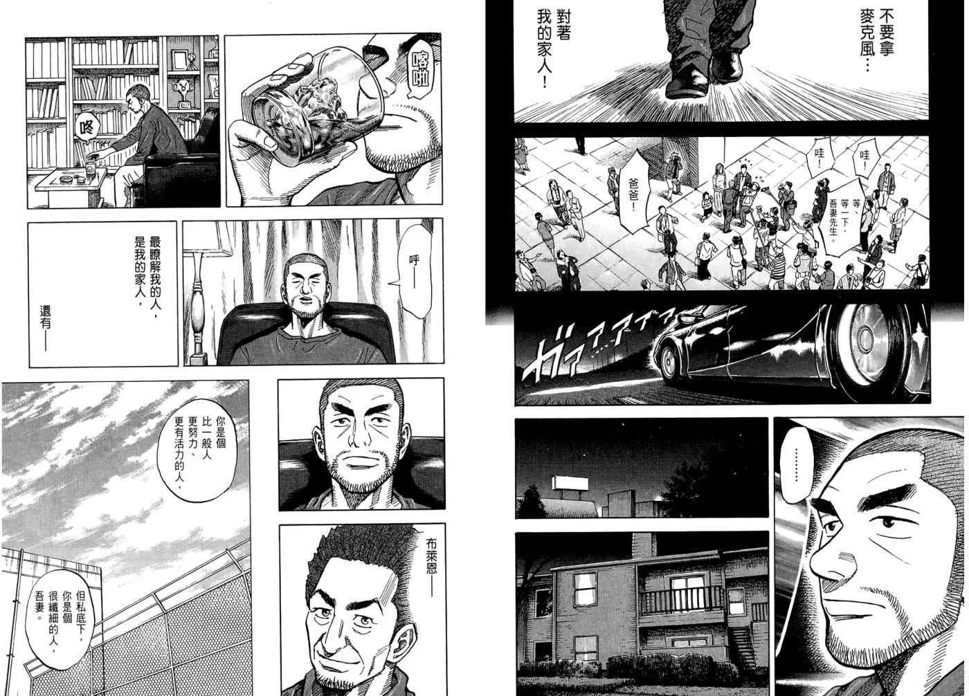 第7卷 第55页