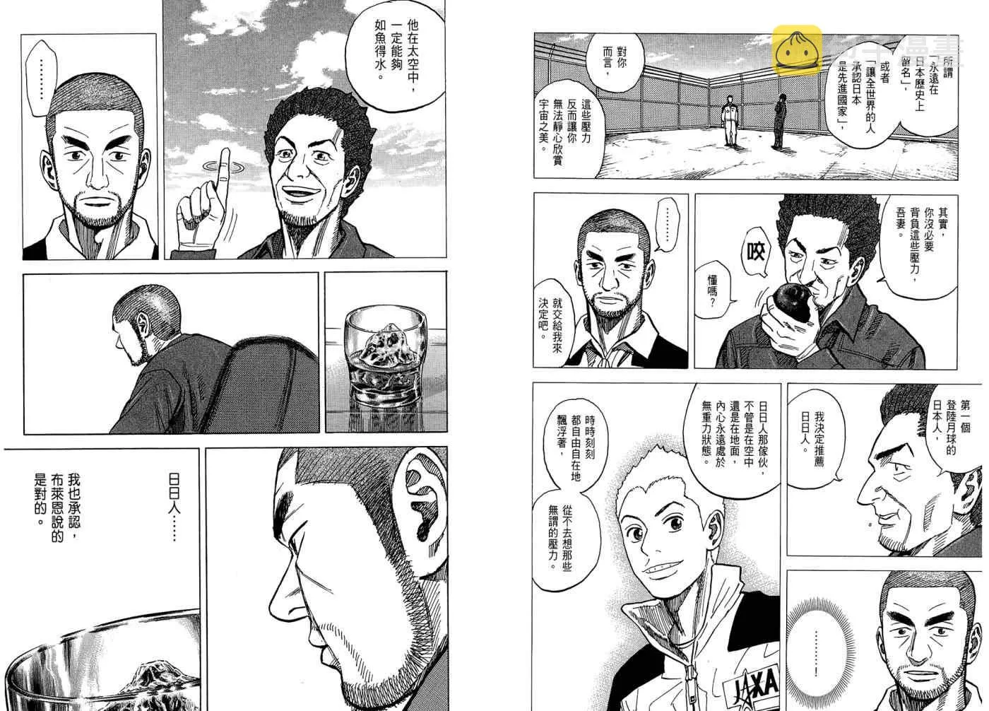 第7卷 第56页