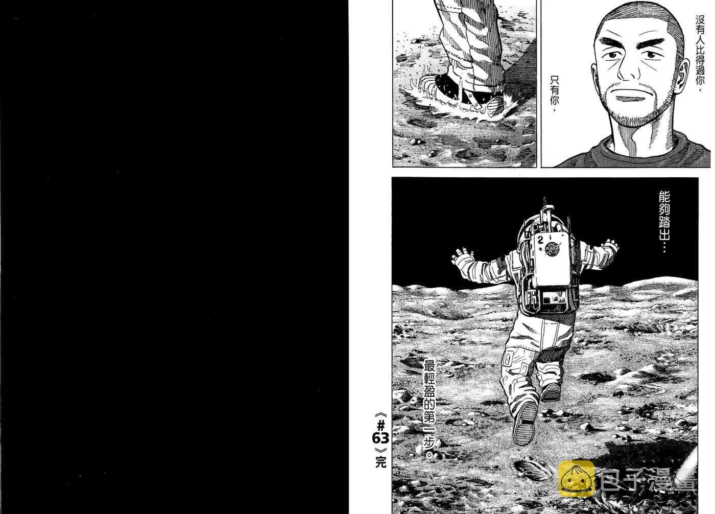 第7卷 第57页