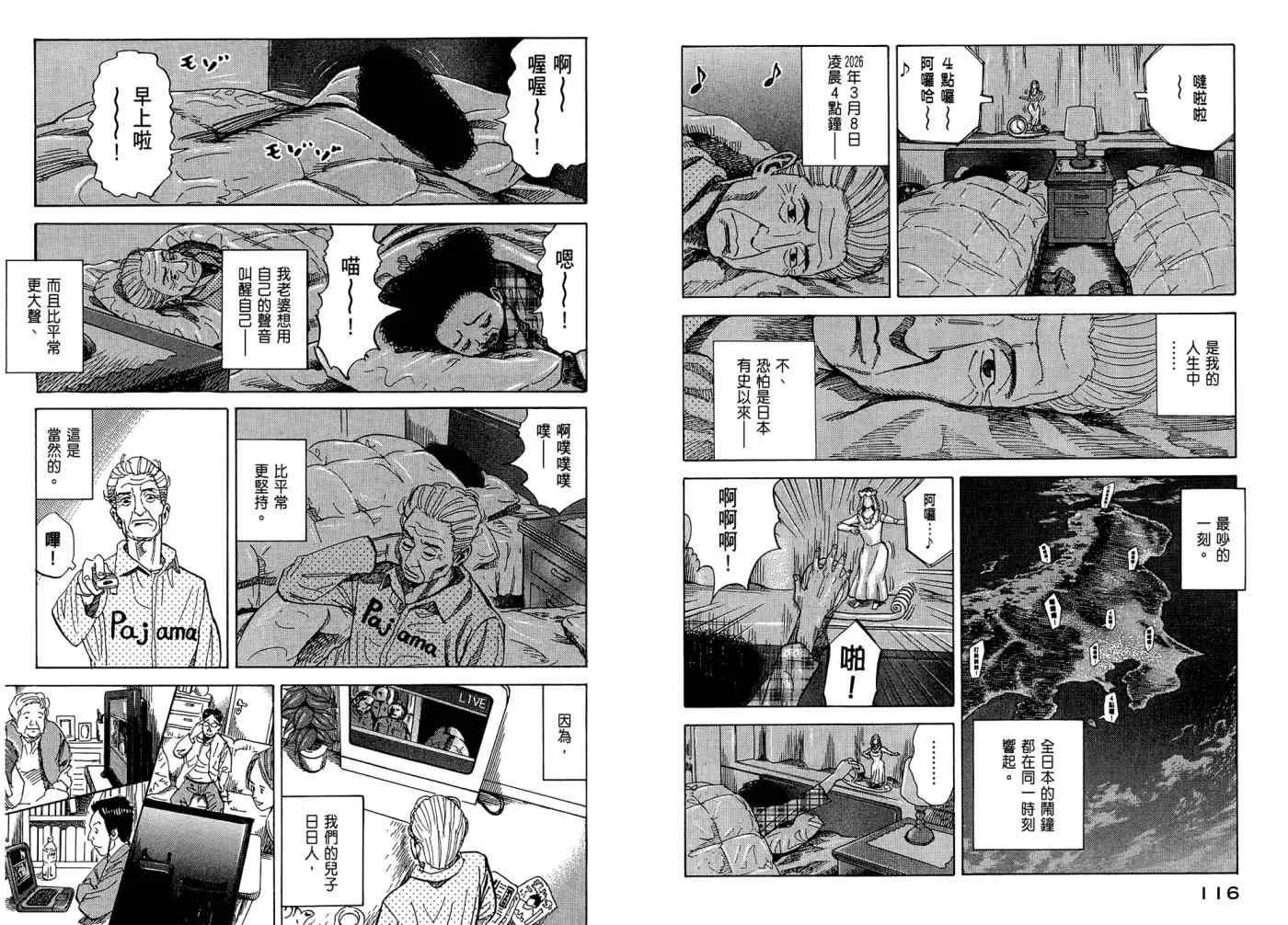 第7卷 第60页