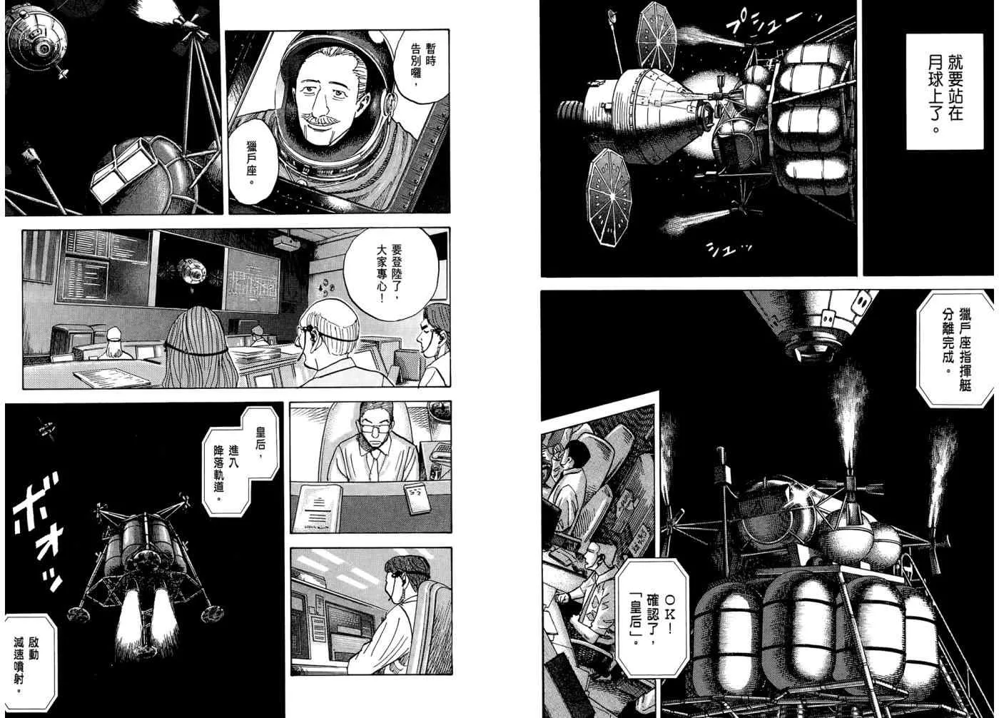 第7卷 第61页